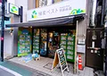 「殖産のベスト世田谷店」を出店