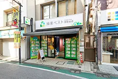 店舗案内