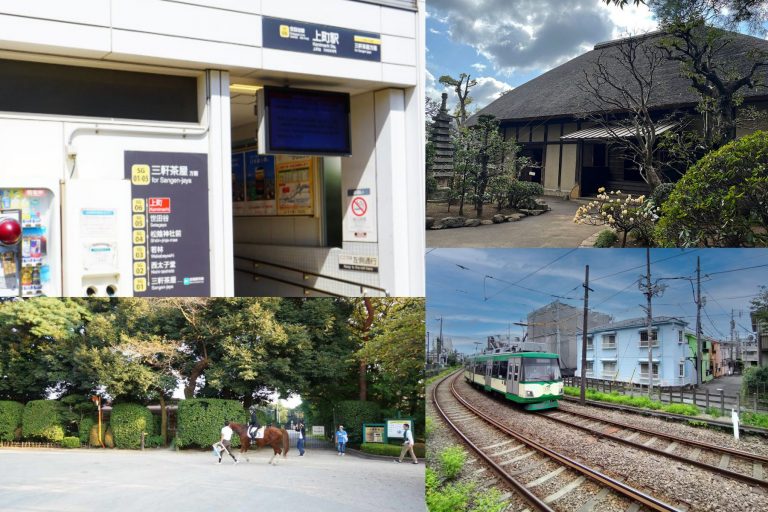 「上町駅」周辺は世田谷線沿線の穴場?!歴史と文教が息づく街の魅力と最新の物件相場をチェック