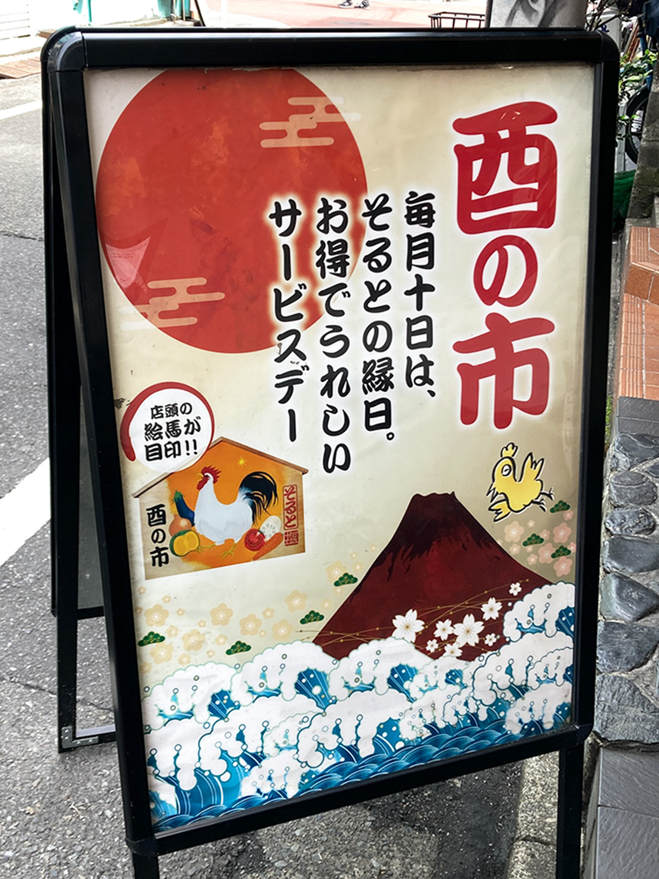 鶏そば そると 店内キッチン