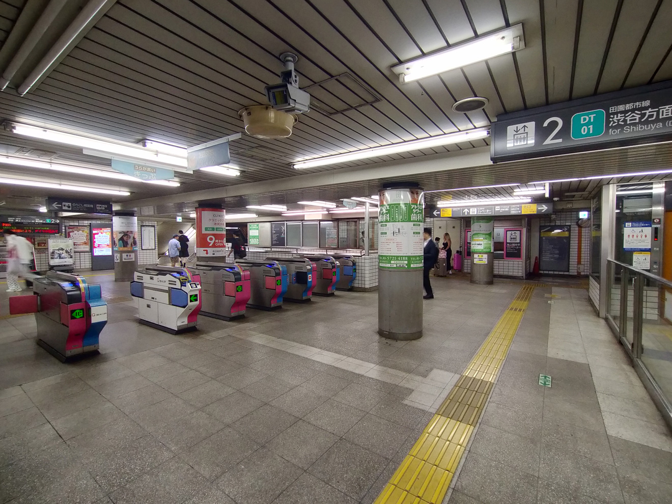 池尻大橋駅改札