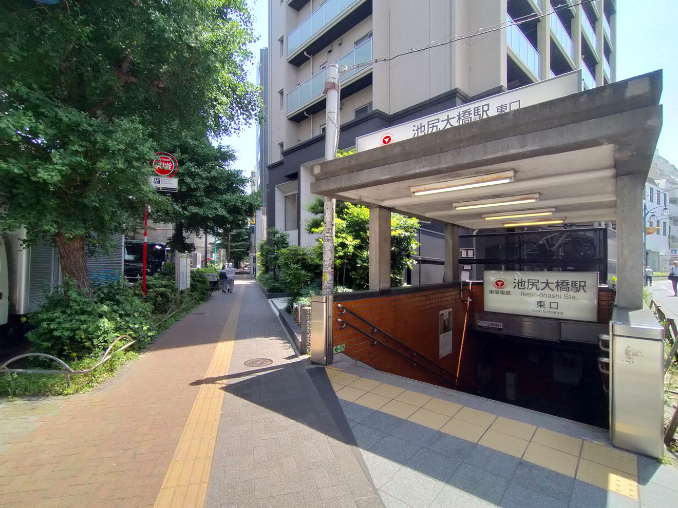 池尻大橋駅東口