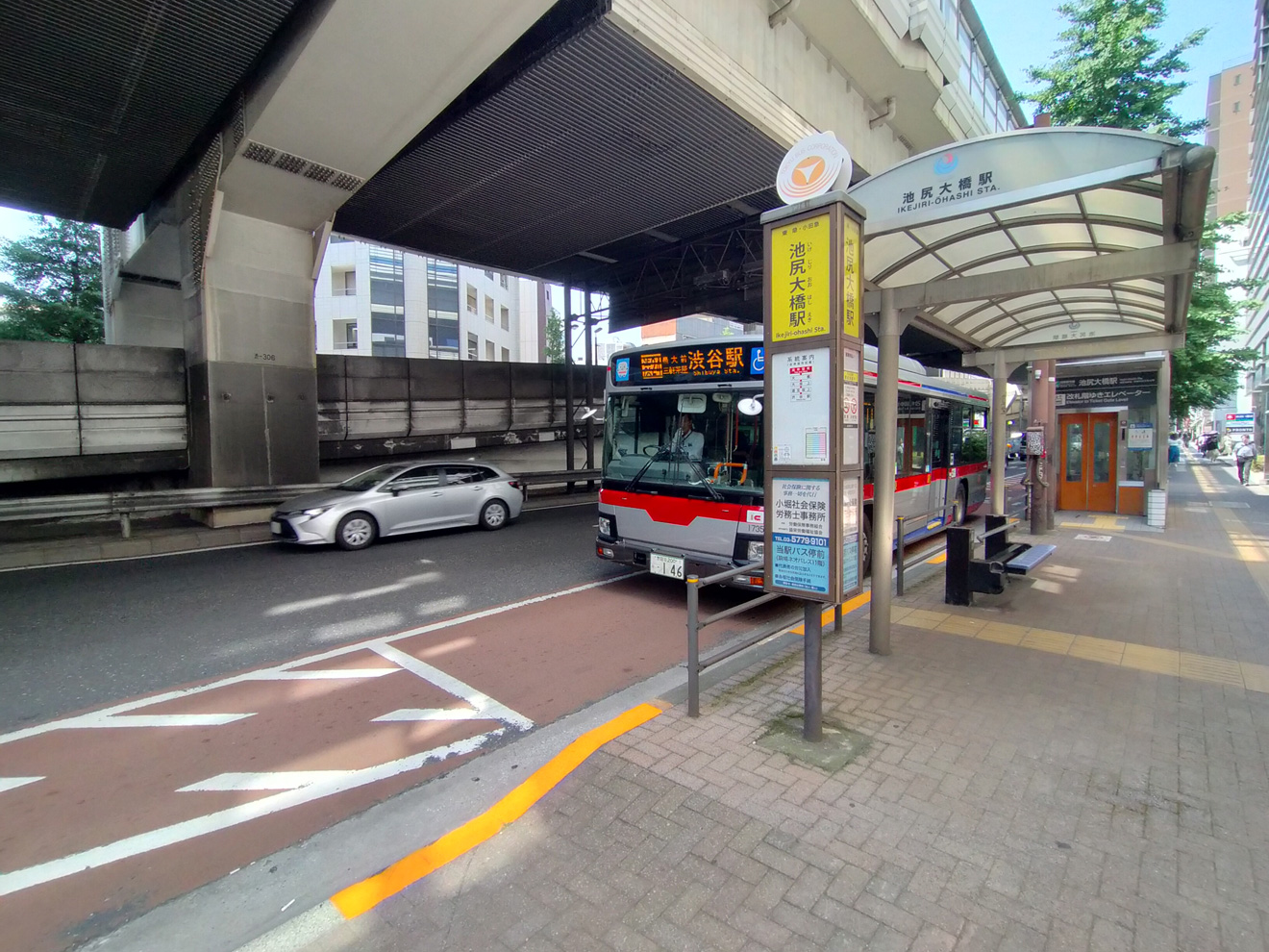 池尻大橋駅のバス停