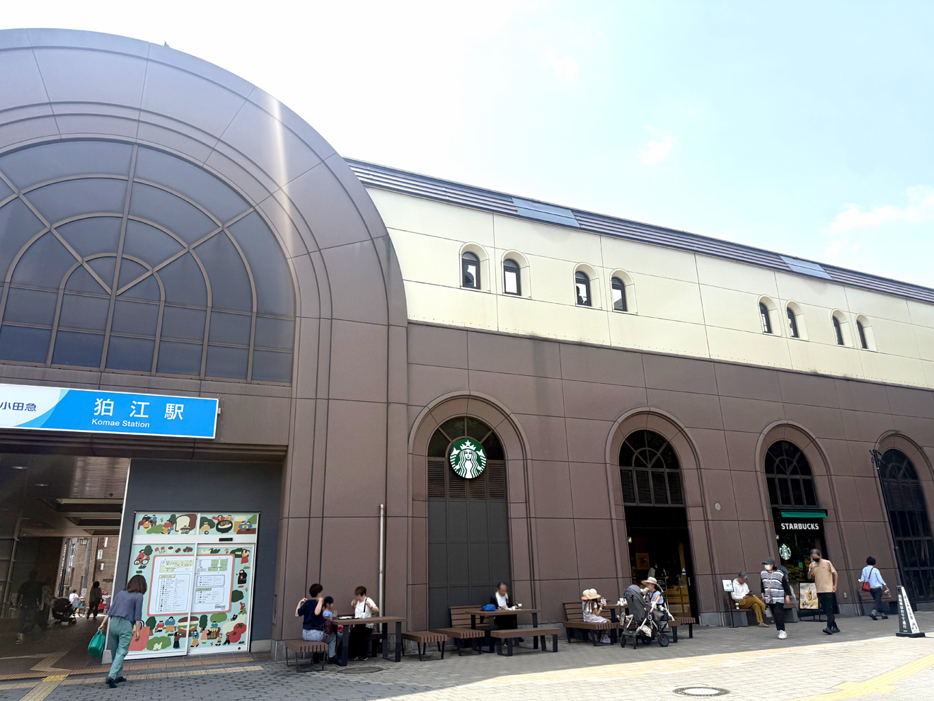 狛江駅