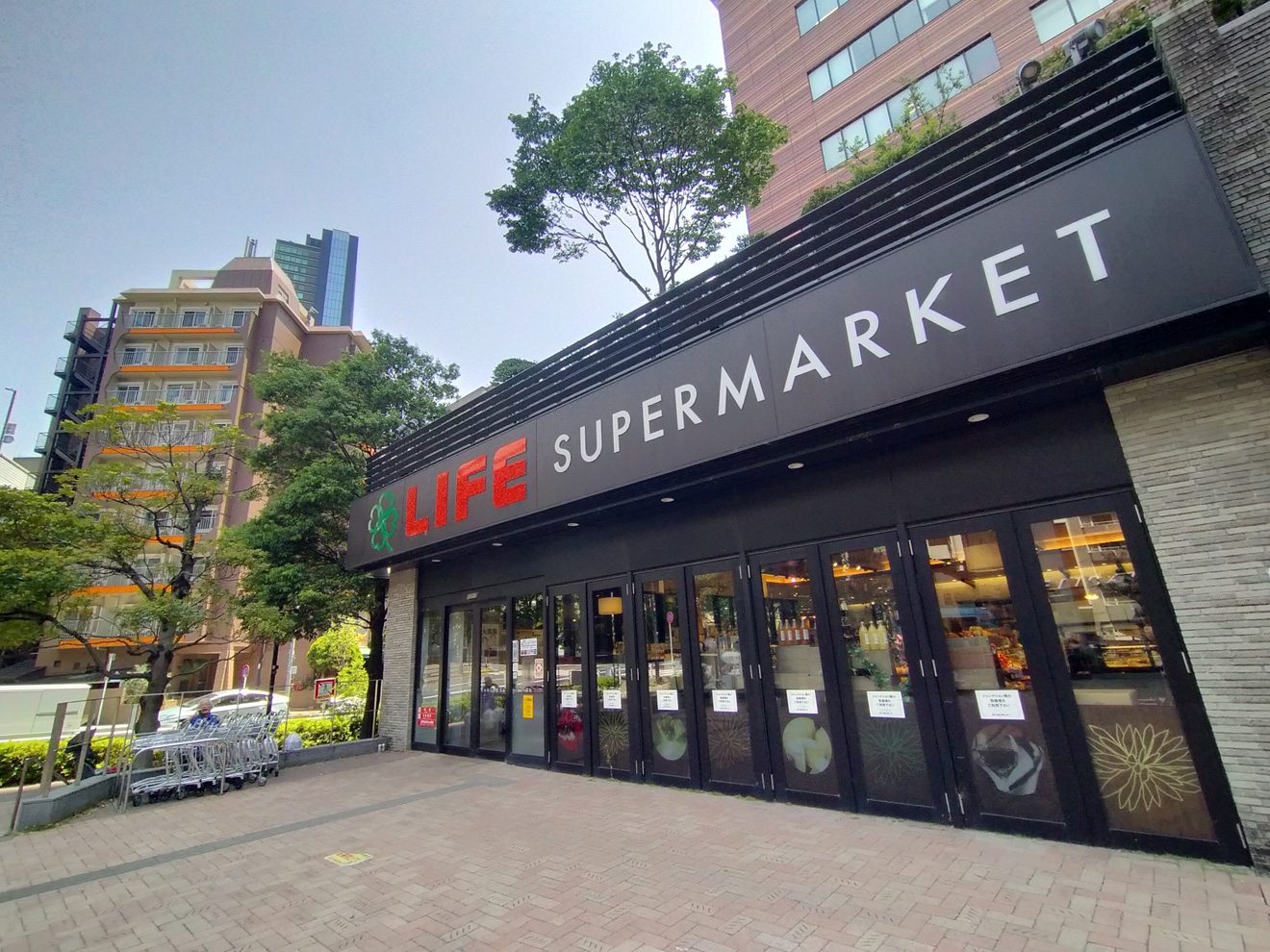 ライフ目黒大橋店