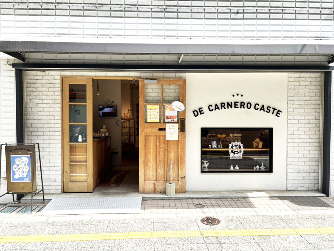 「DE CARNERO CASTE」の外観