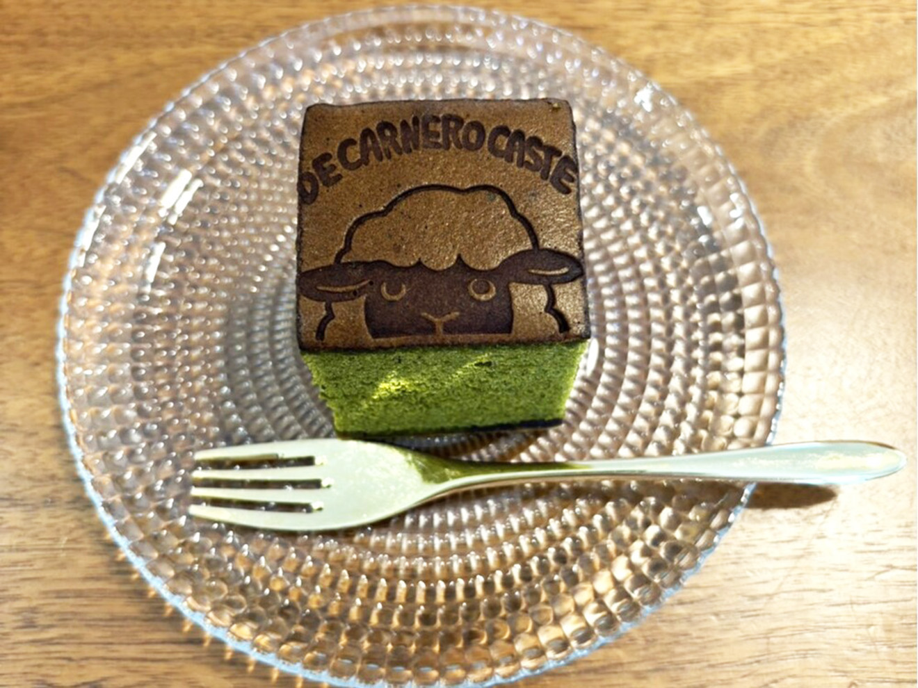 「DE CARNERO CASTE」の抹茶とあんこカステラ
