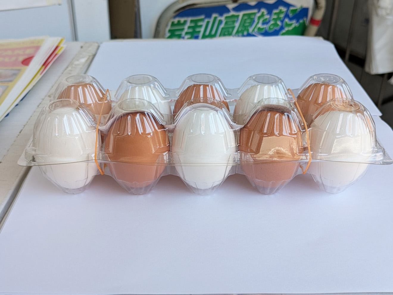 「土井商店」のくらもちの平飼いたまご