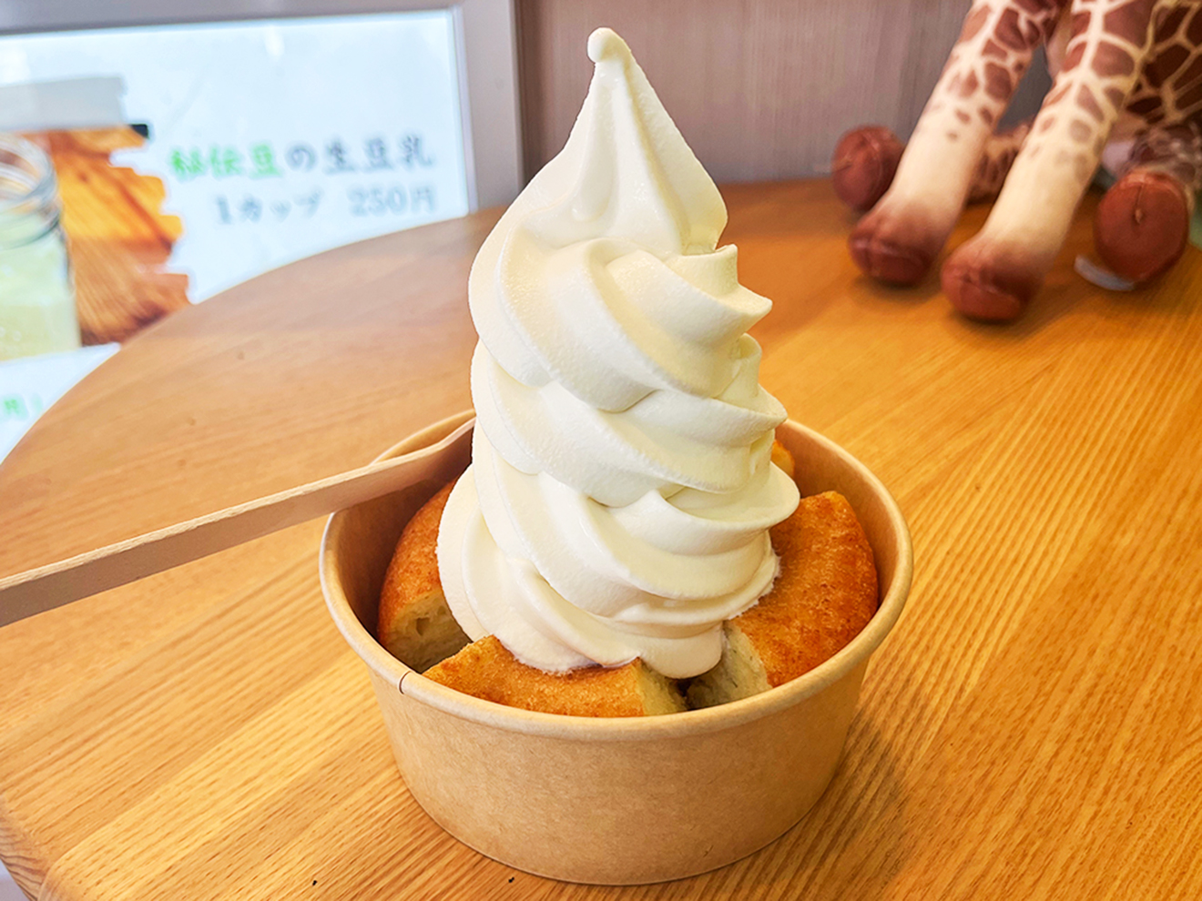 「いっ久どーなつ」豆乳ソフトクリーム乗せどーなつ