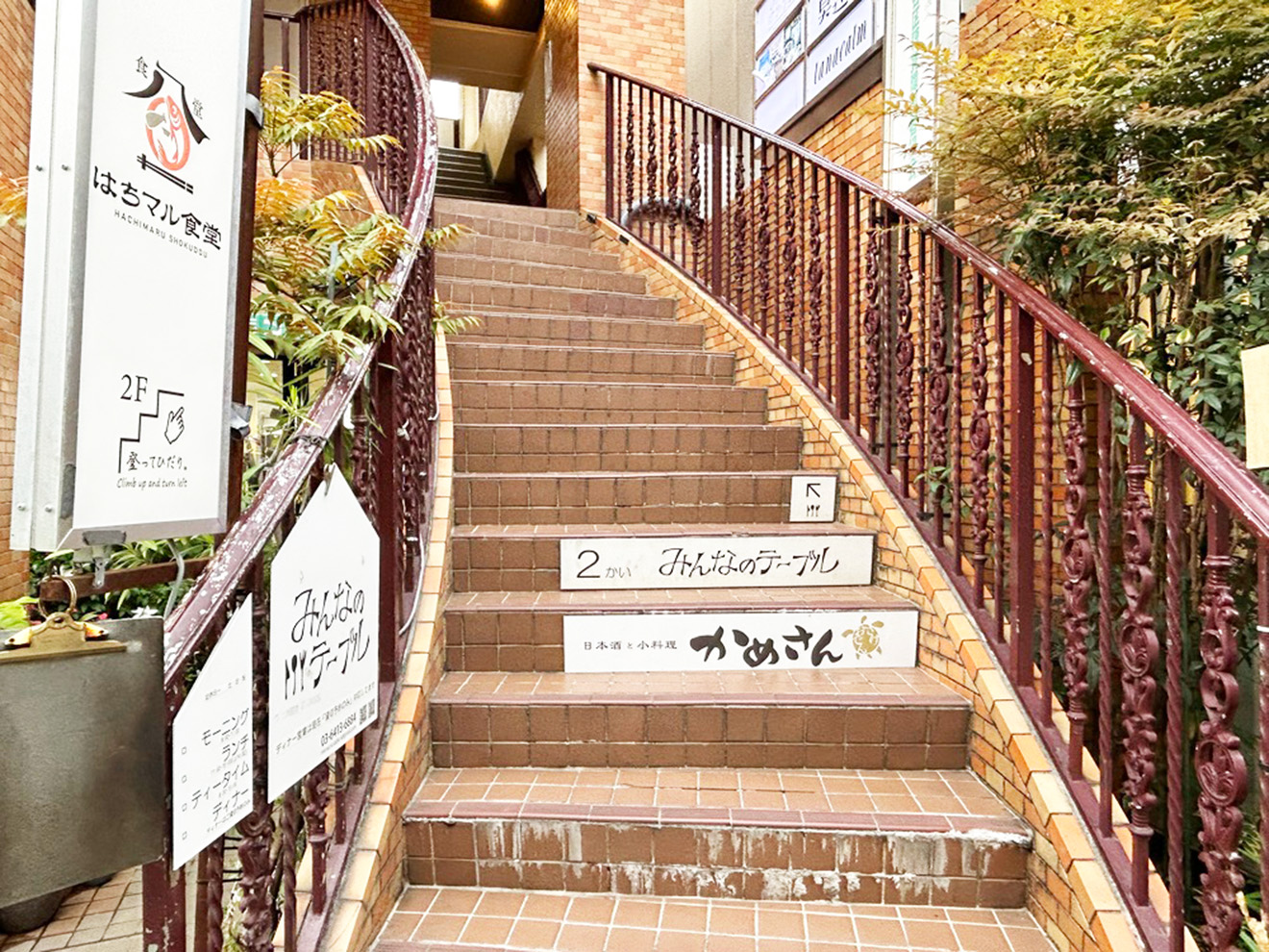 「日本酒と小料理 かめさん」の外観看板