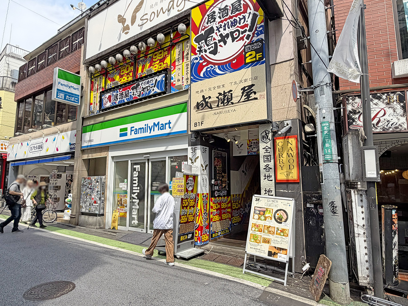 「NAWOD CURRY」の外観