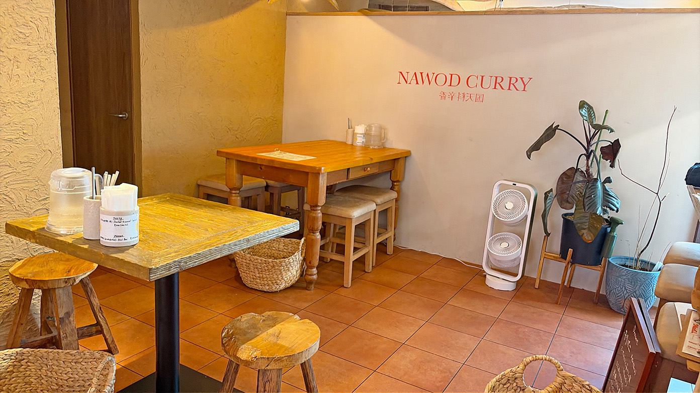 「NAWOD CURRY」の店内