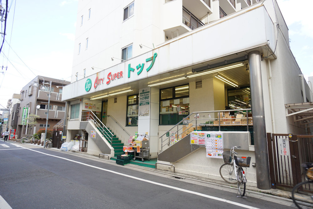トップ若林店