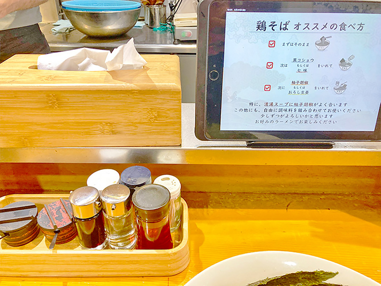 「鶏そば そると」カウンター