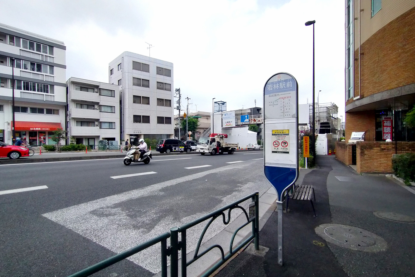 若林駅前バス停