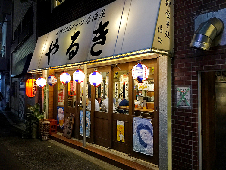 ハーブ&スパイス居酒屋 やるきの店頭