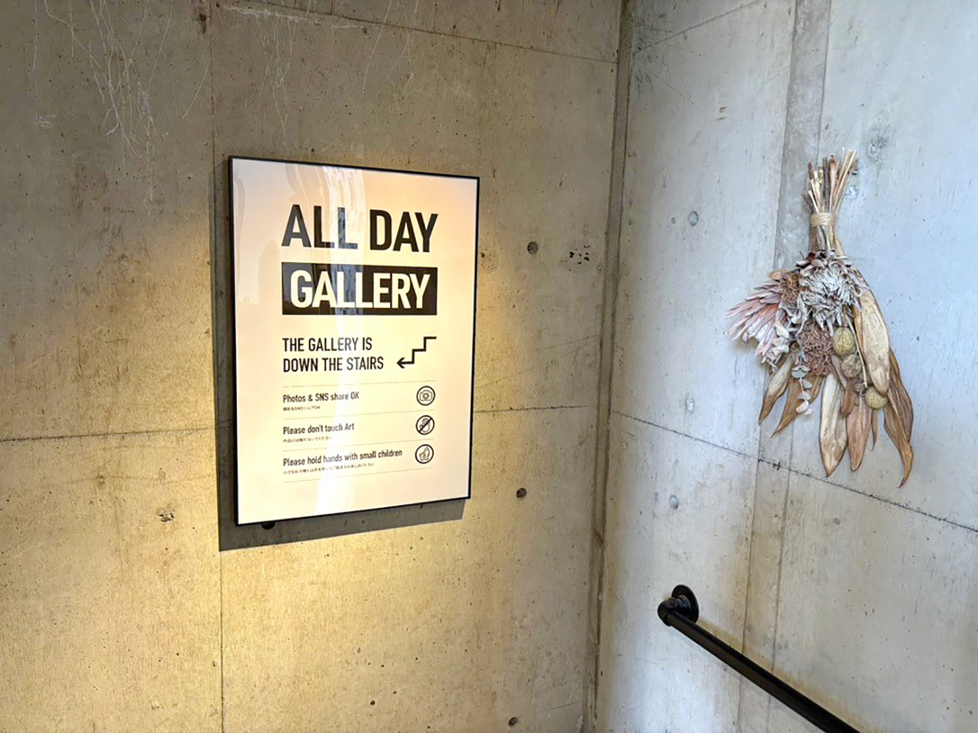 「ALL DAY CAFE」の店頭ポスター