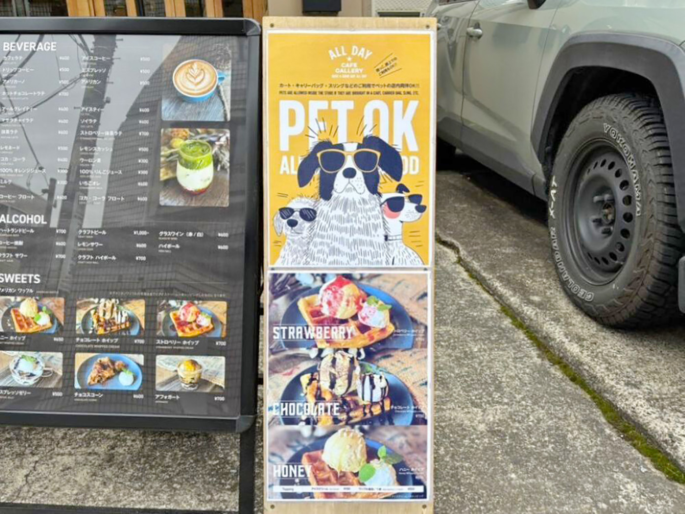 「ALL DAY CAFE」の店頭看板