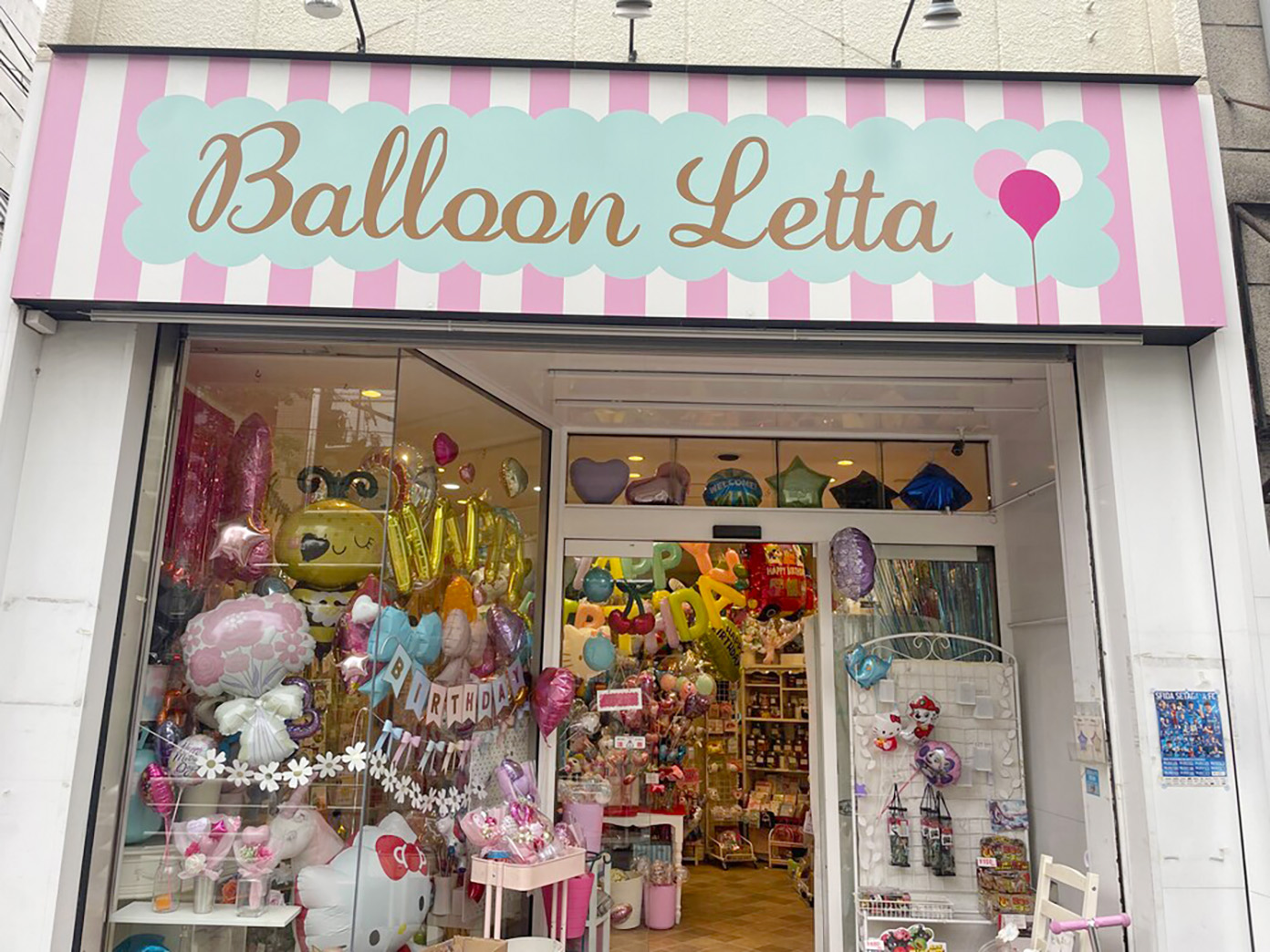 「Balloon Letta」の看板
