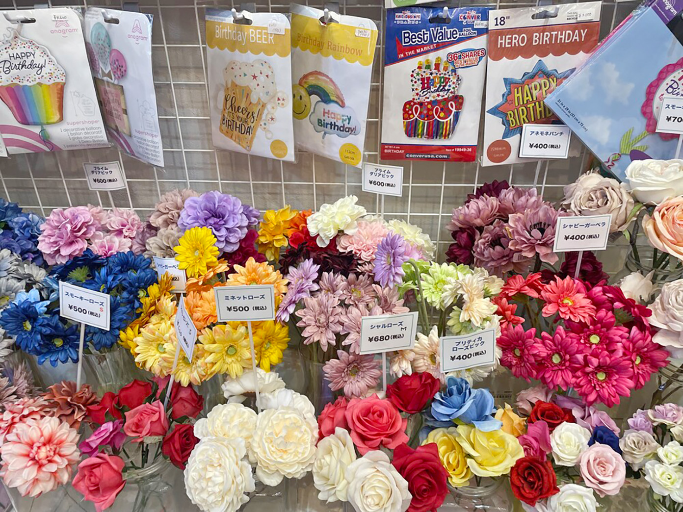 「Balloon Letta」の造花