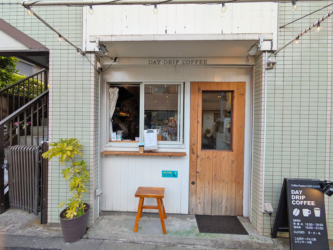「Day Drip Coffee」の外観