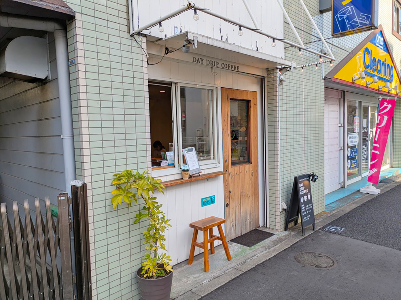 「Day Drip Coffee」の外観