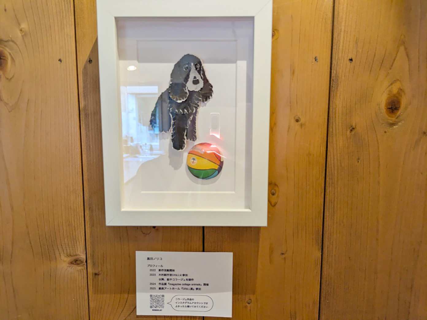 「Day Drip Coffee」の店内に飾られている絵