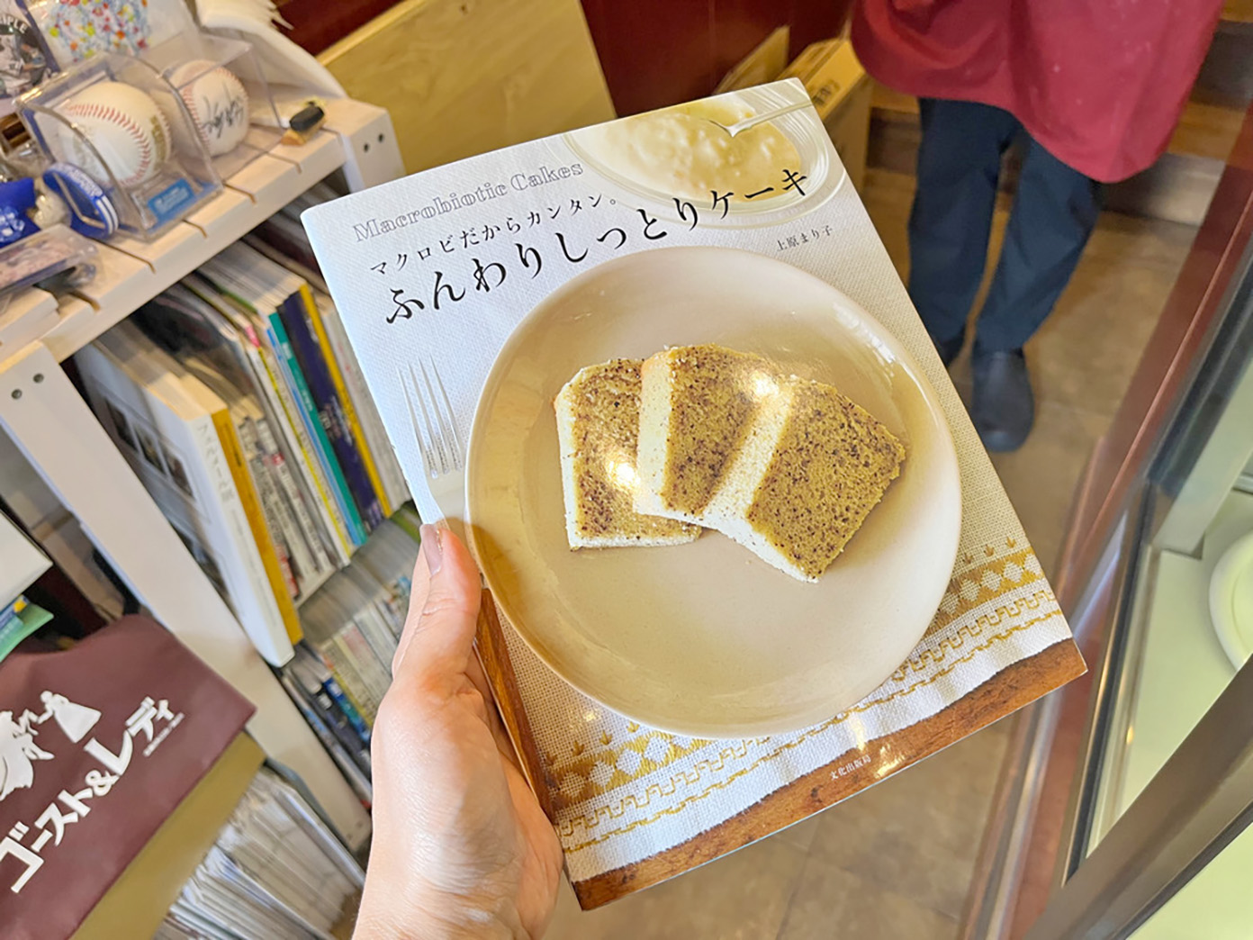 「barcorte」の本