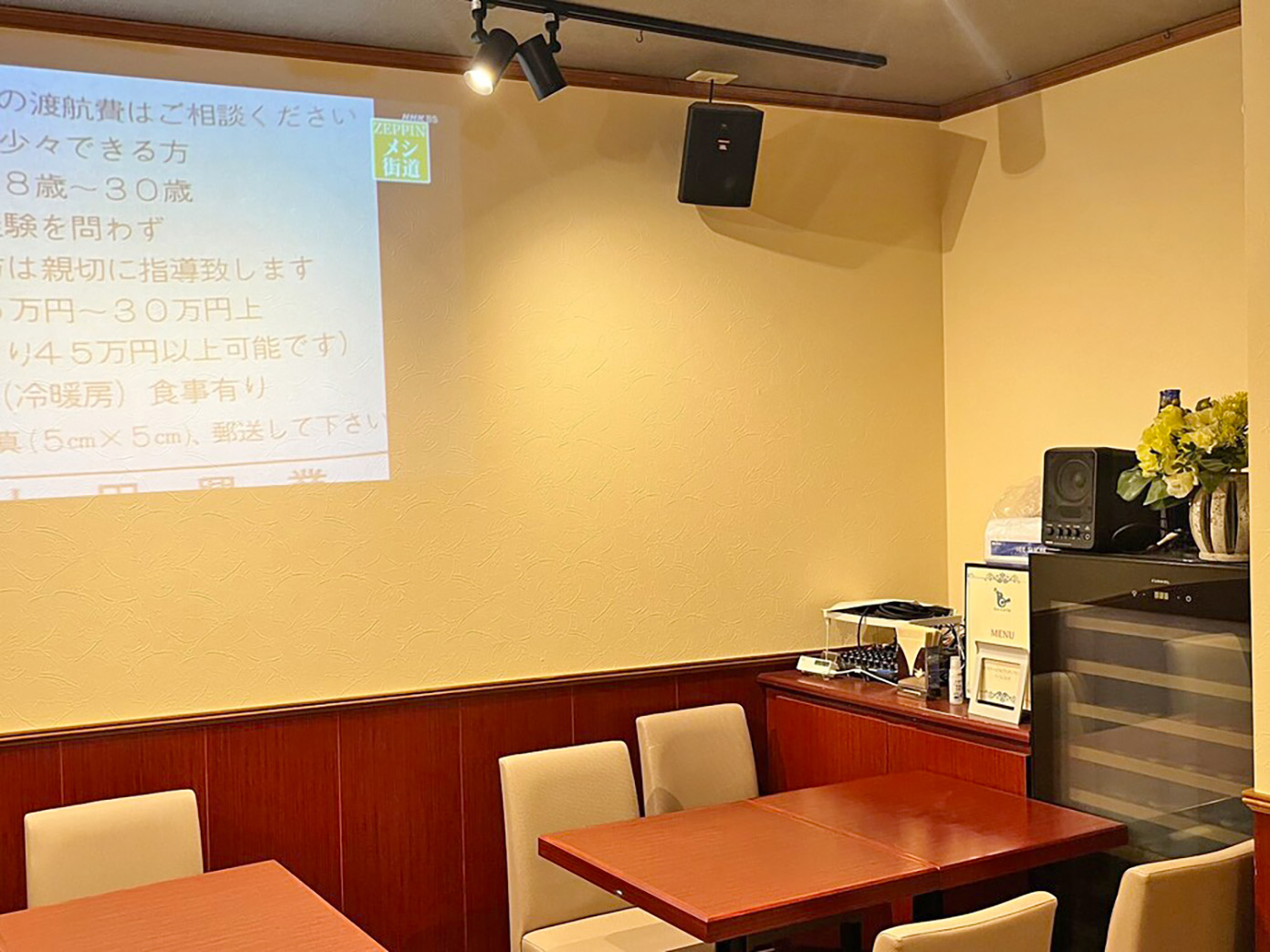 「barcorte」の店内
