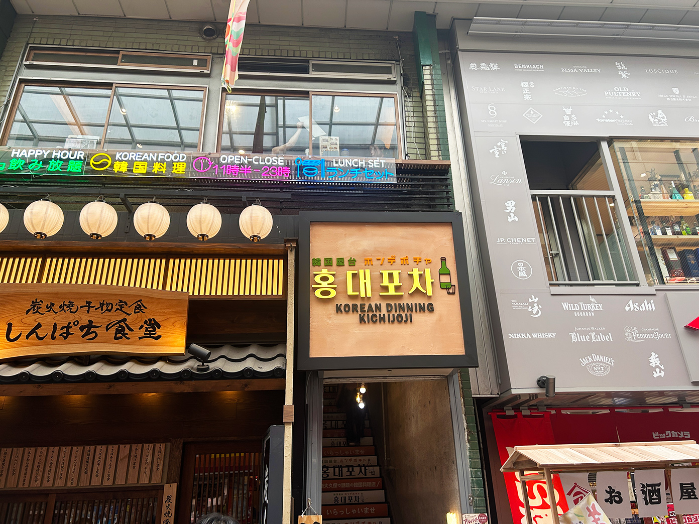 「韓国屋台 ホンデポチャ 吉祥寺店」外観