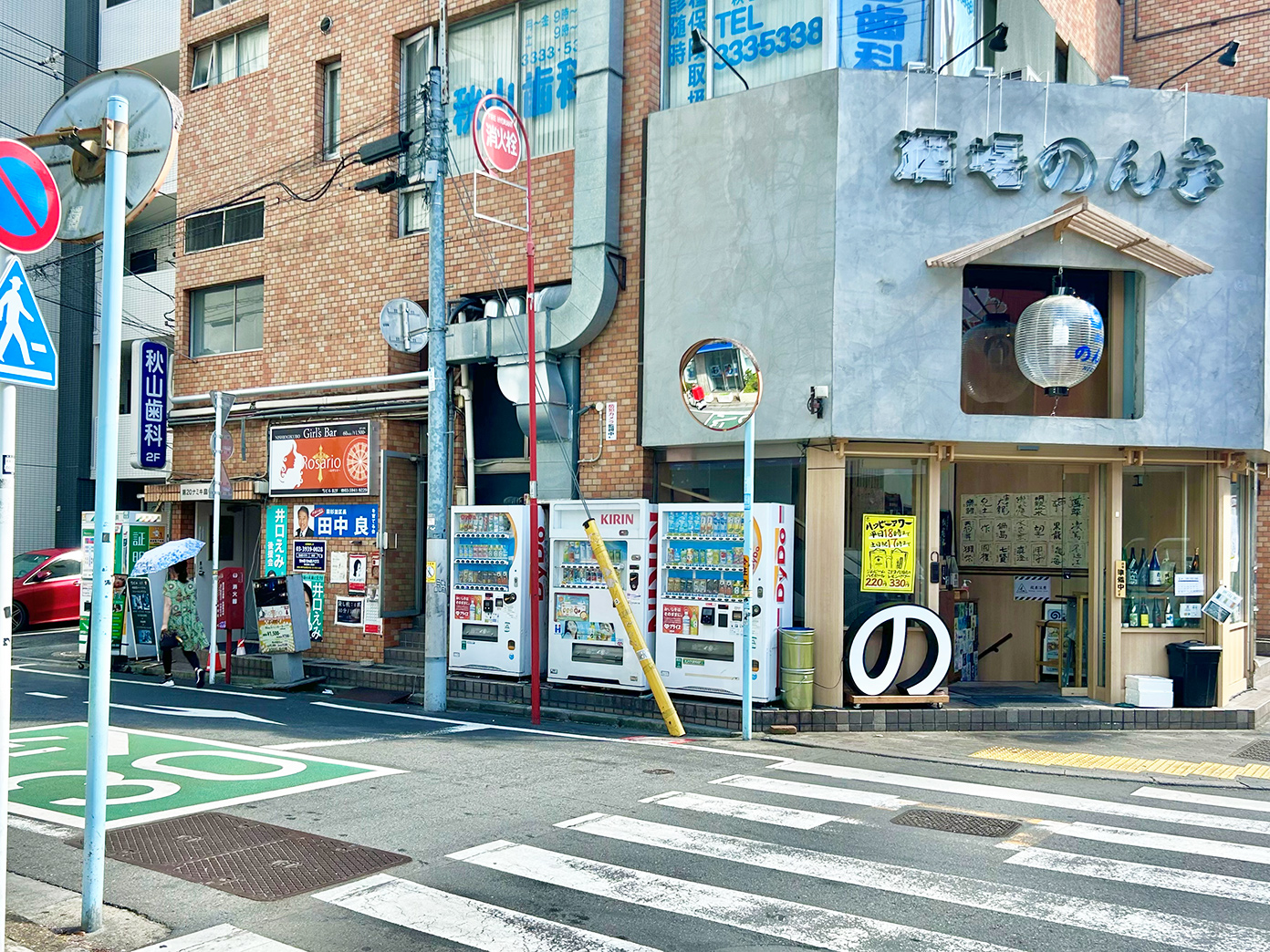 「Ogi cafe」酒場のんきの曲がり角