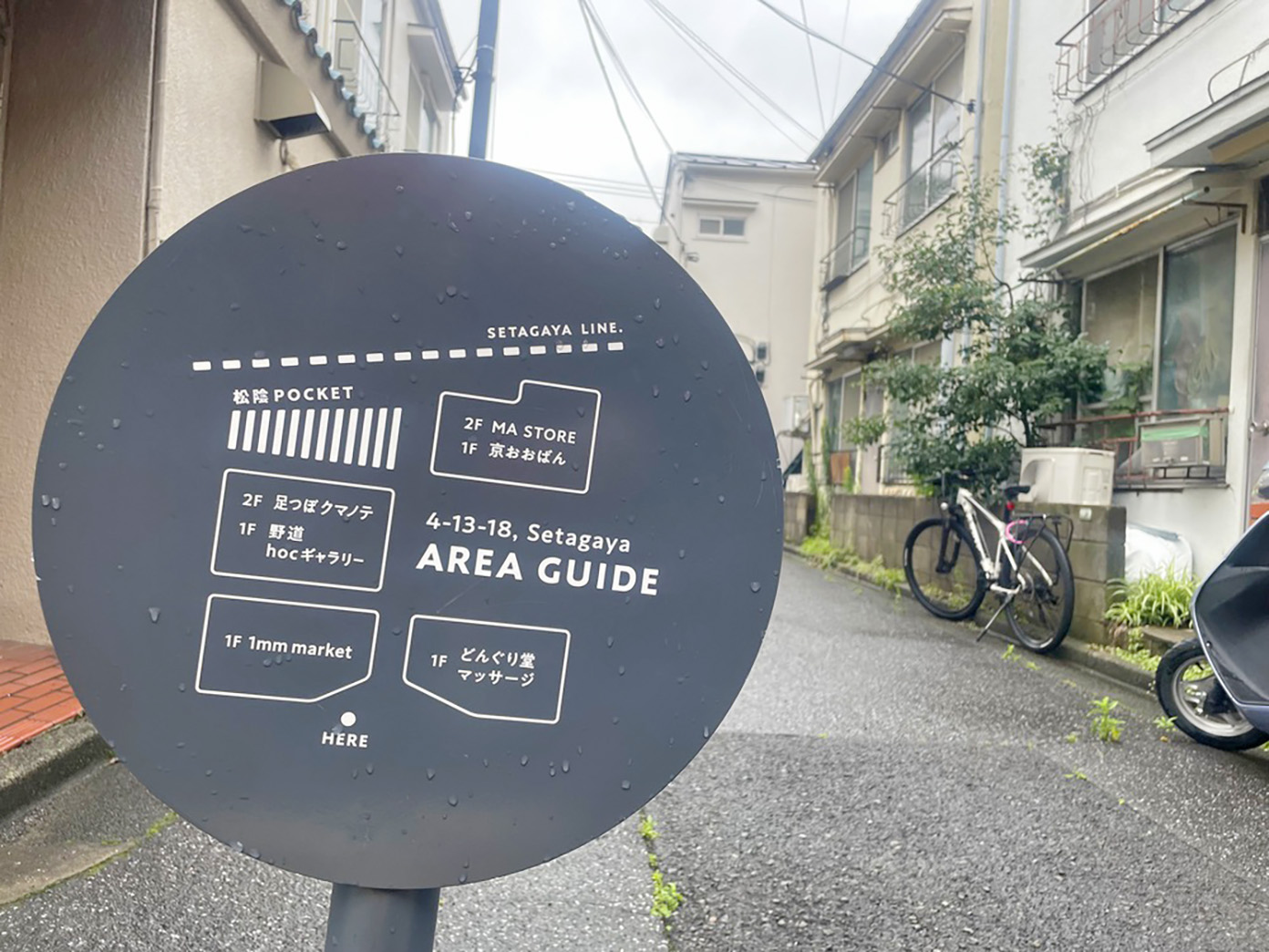 「クマノテ」の地図