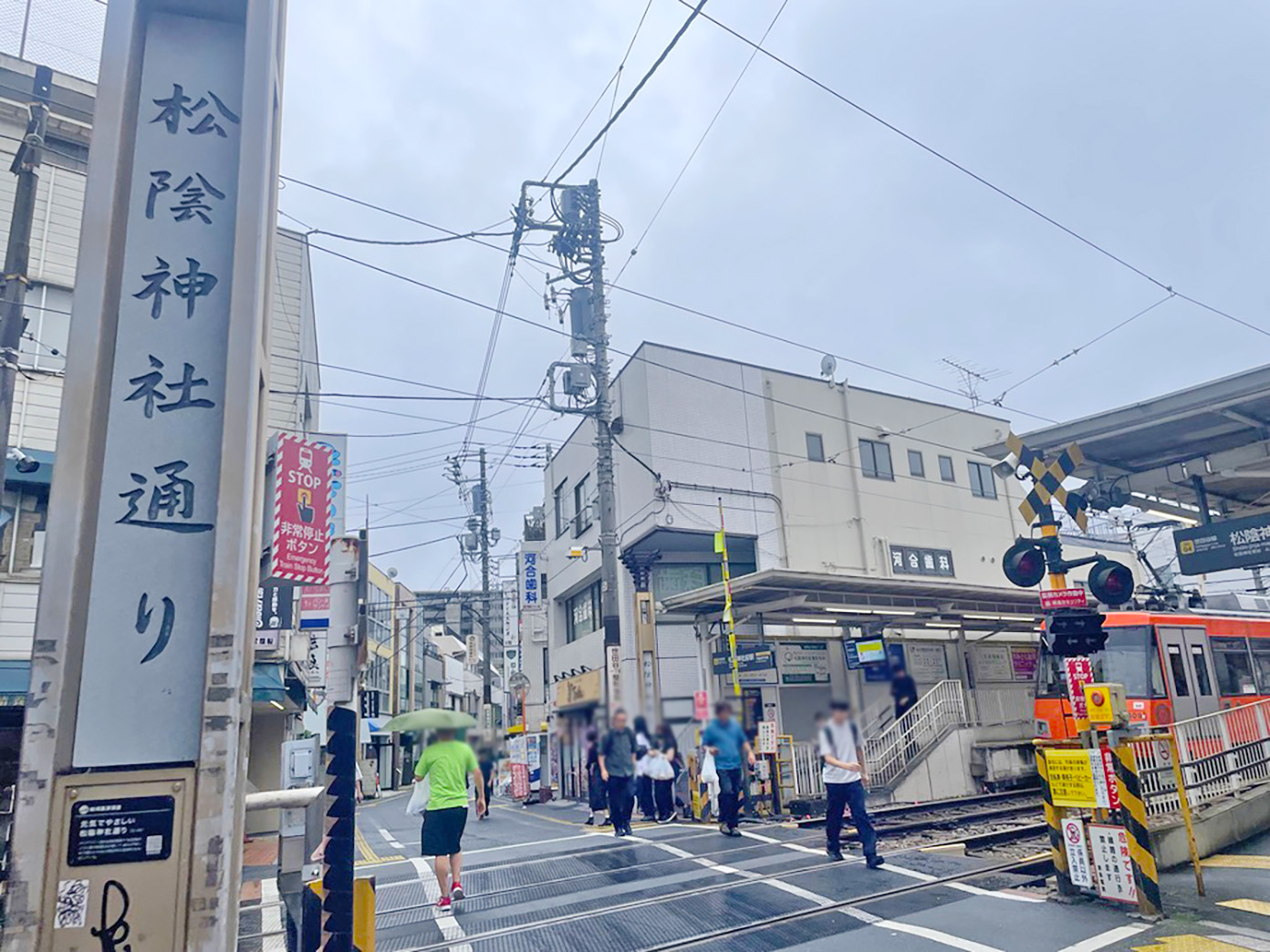 「クマノテ」の道のり