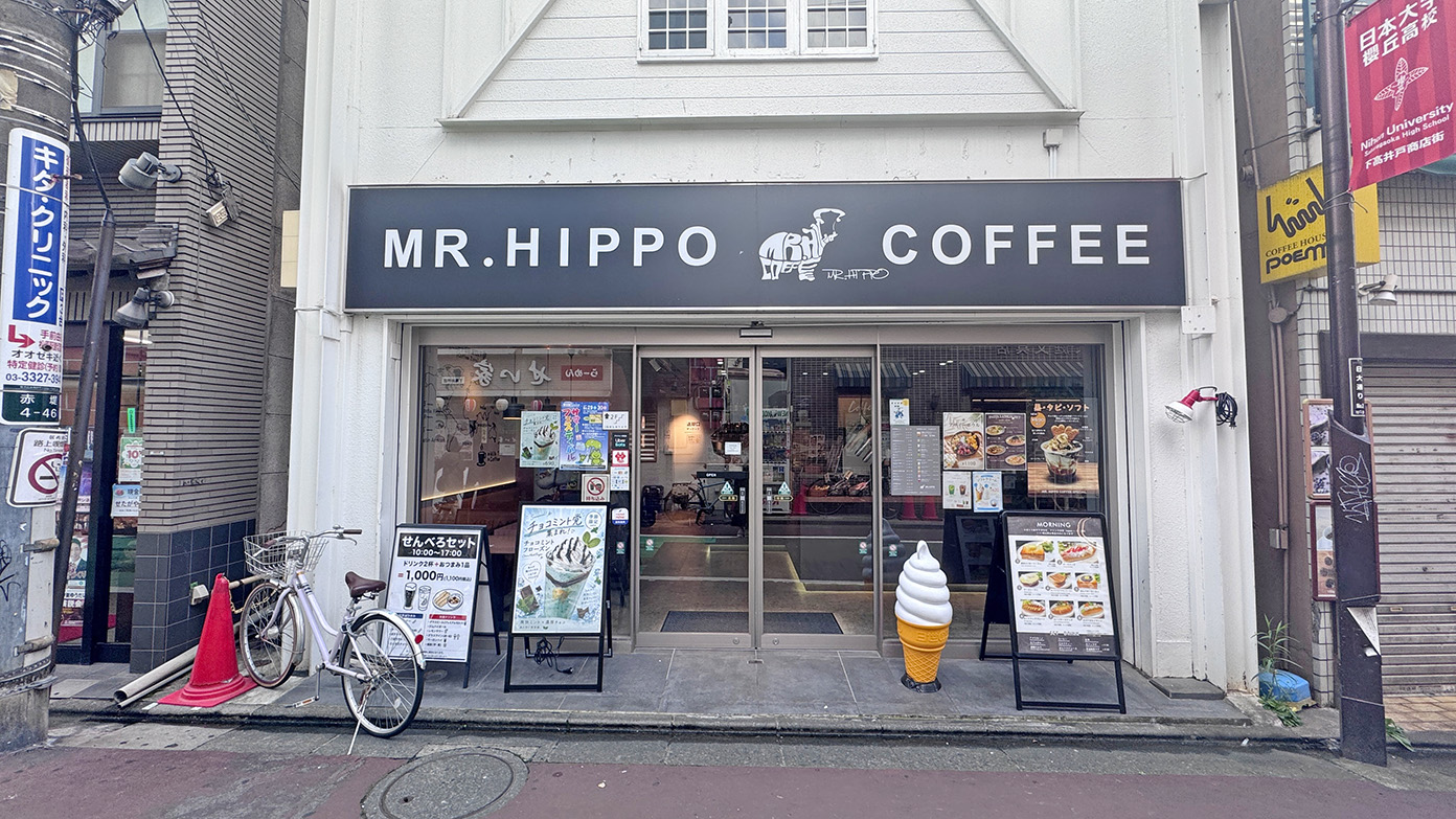 「MR.HIPPO COFFEE」の外観