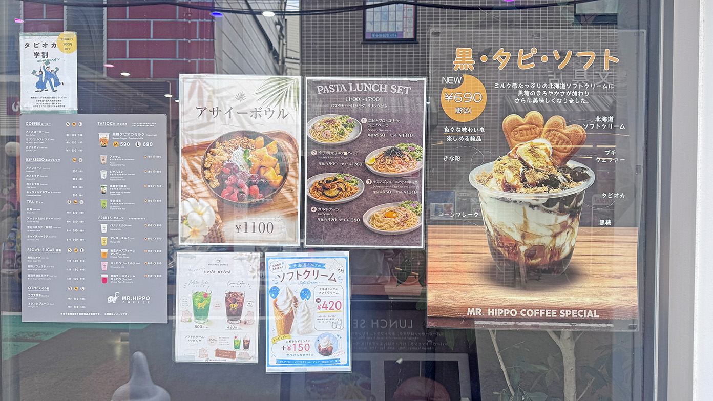 「MR.HIPPO COFFEE」の店頭メニュー