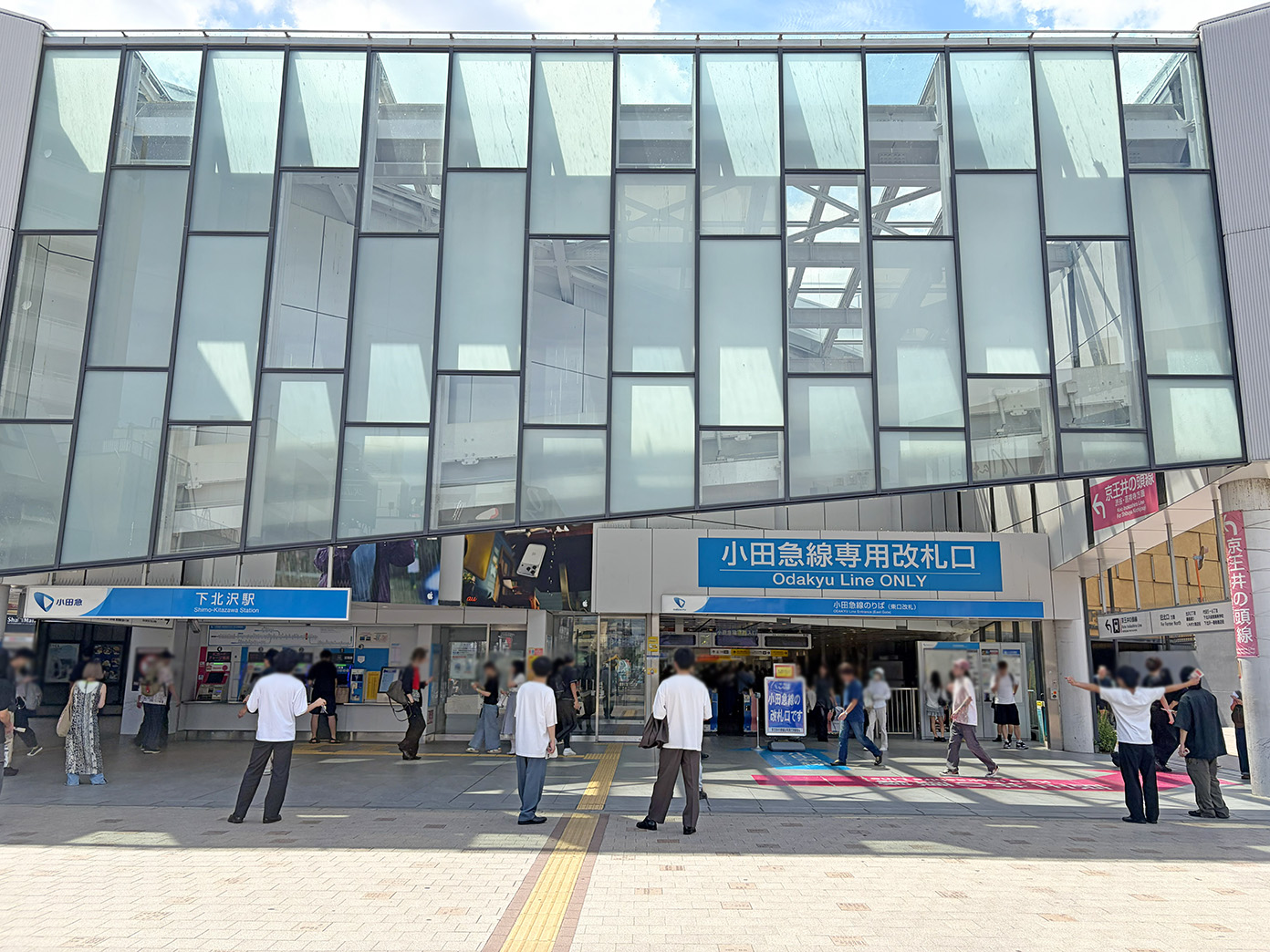 「Rojiura Curry SAMURAI.下北沢店」の最寄り駅