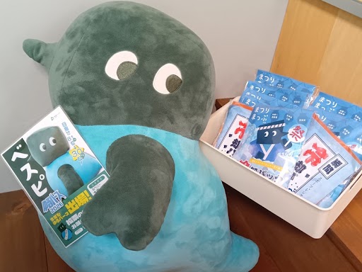 ベスピと冷却パック