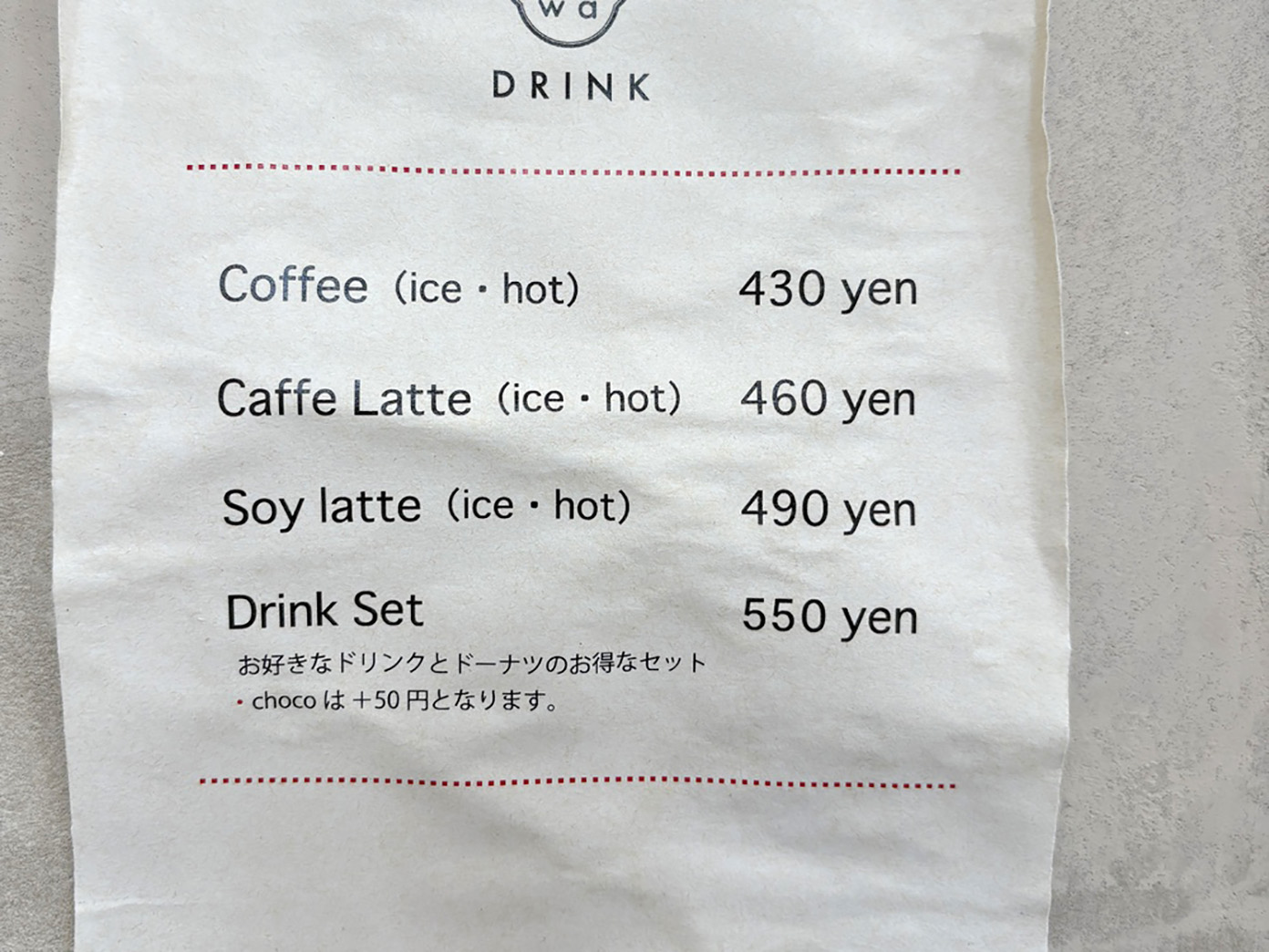 「watowa」のドリンクメニュー