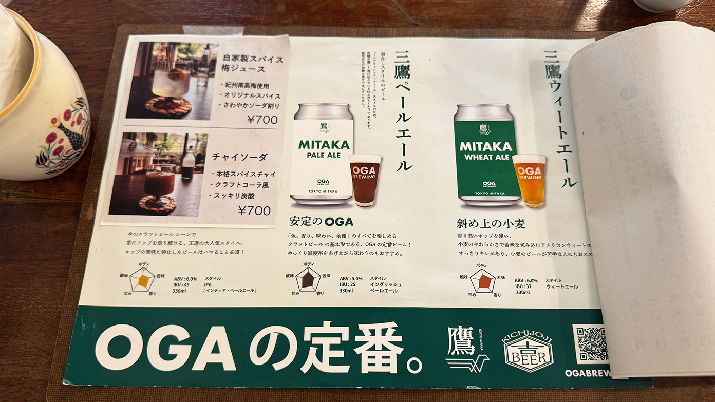 「あたりまえ食堂」メニュー4