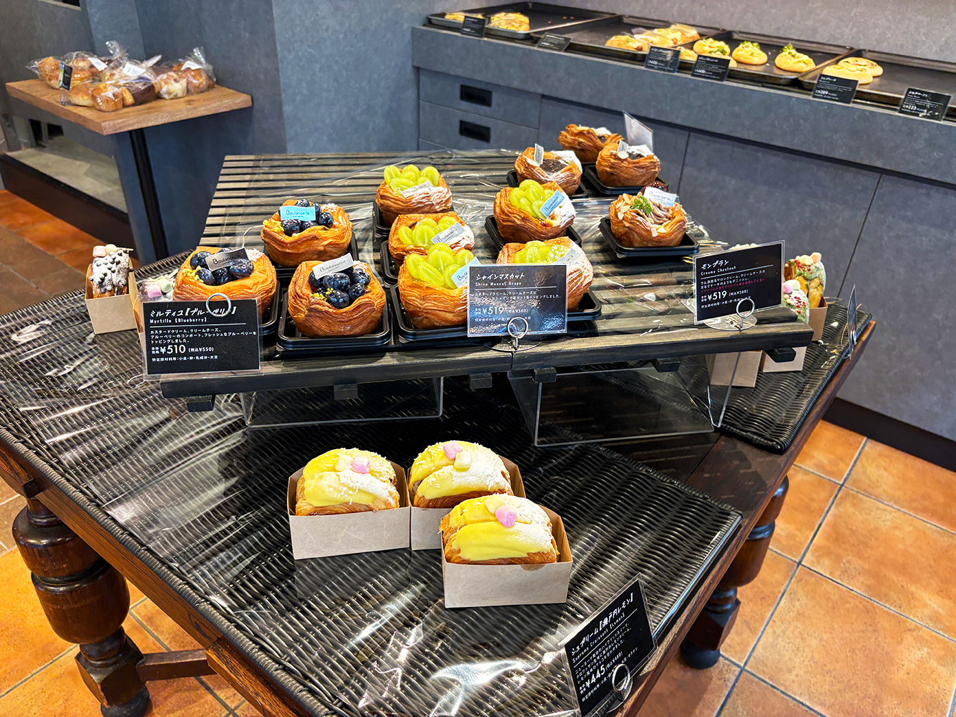 「Boulangerie ANTENDO」フルーツデニッシュ