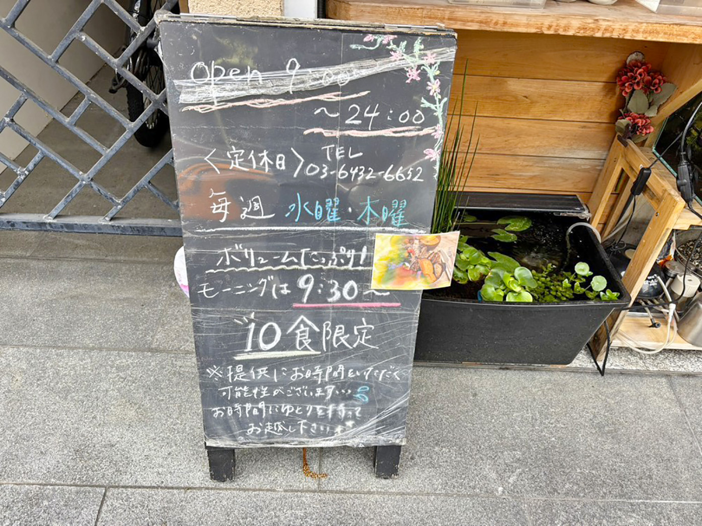 「カランコロン」の店頭看板