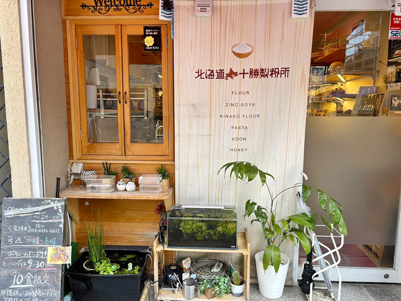 「カランコロン」の店頭