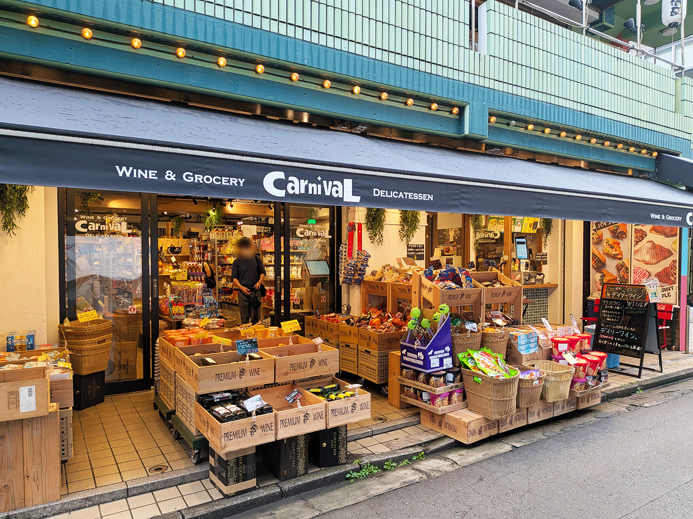 「カーニバル 吉祥寺店」外観