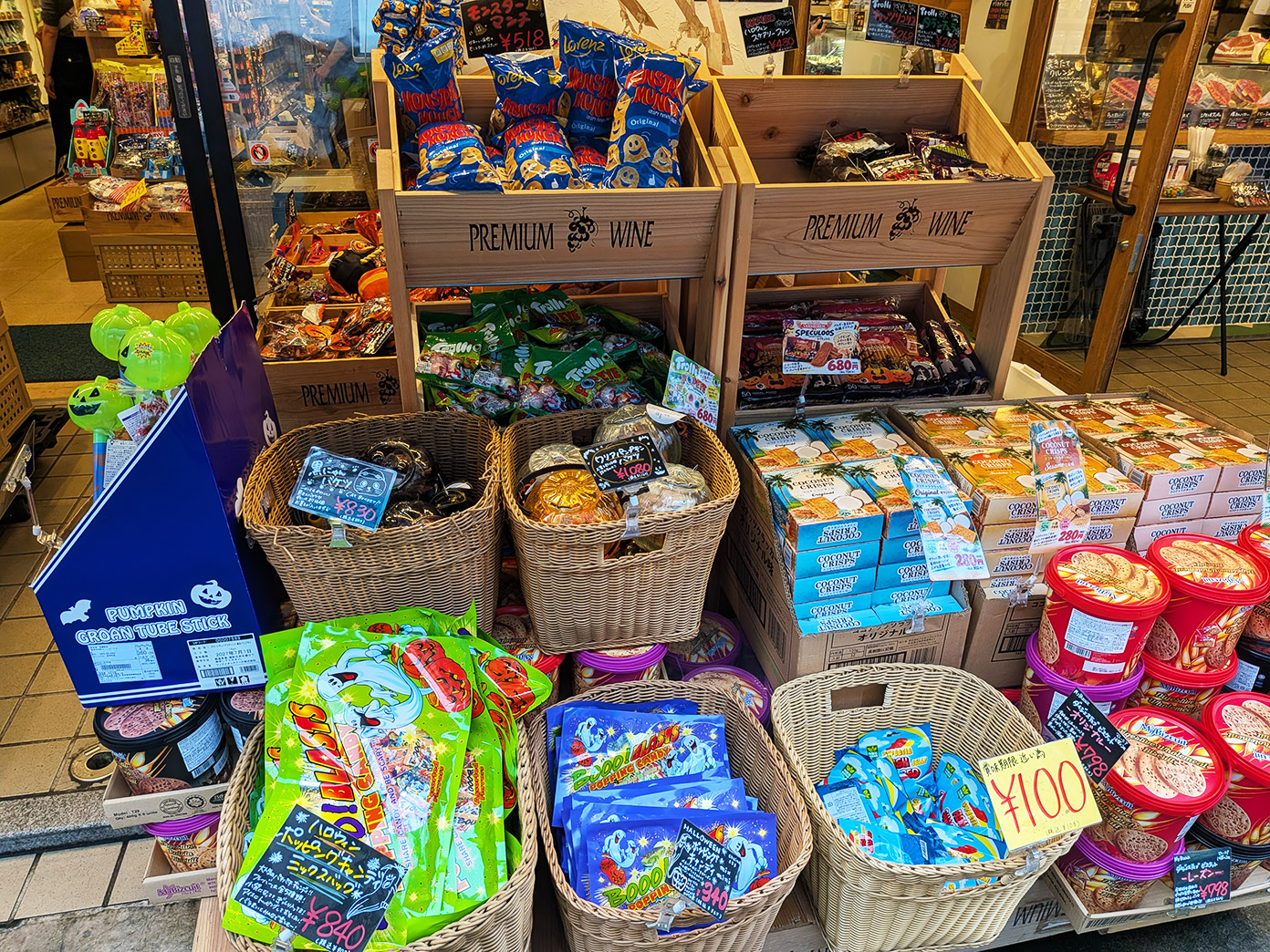 「カーニバル 吉祥寺店」店頭