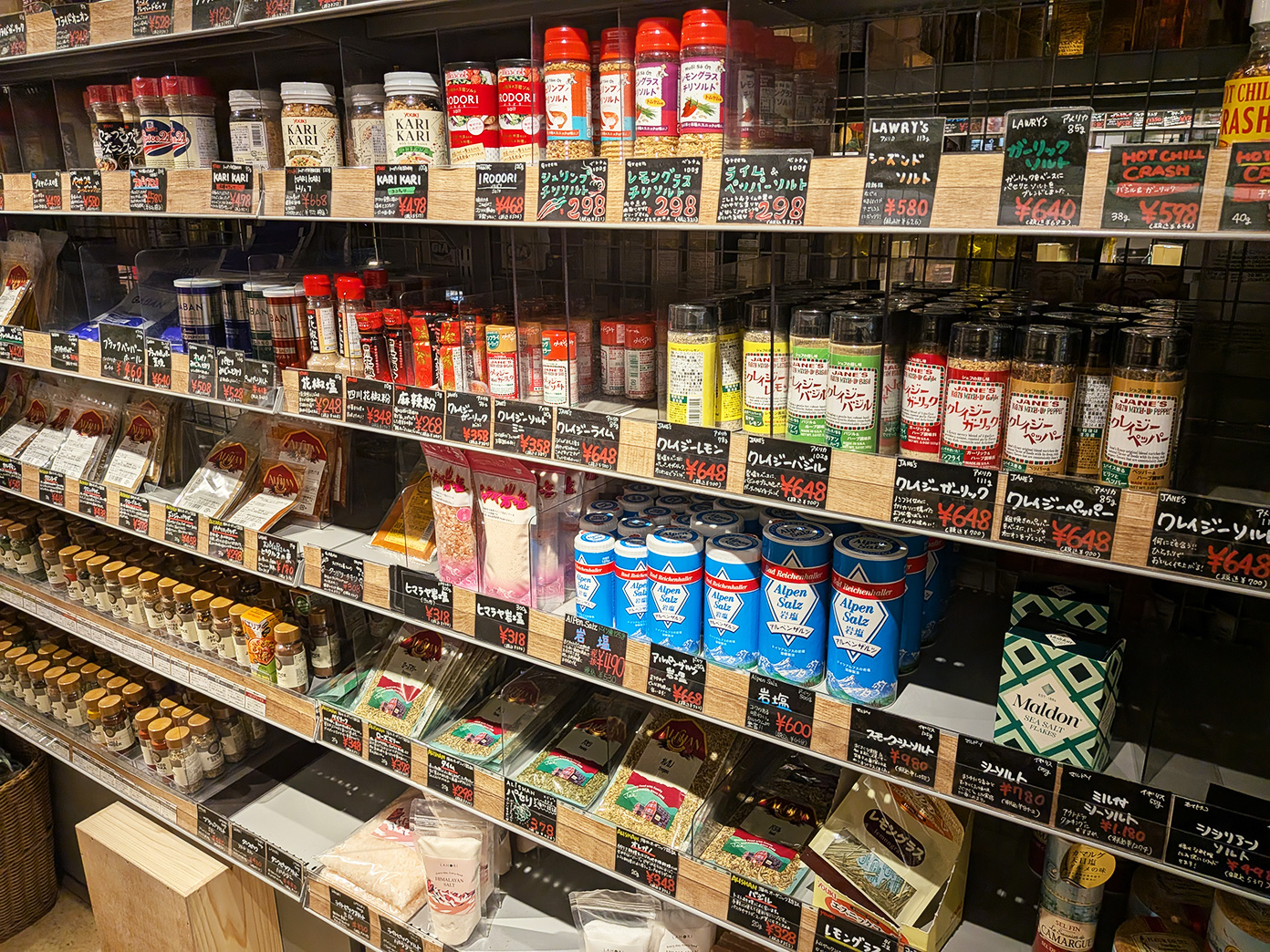 「カーニバル 吉祥寺店」調味料コーナー