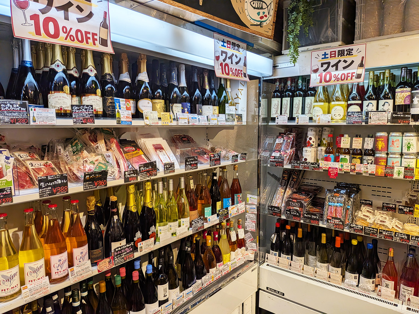 「カーニバル 吉祥寺店」ワインコーナー