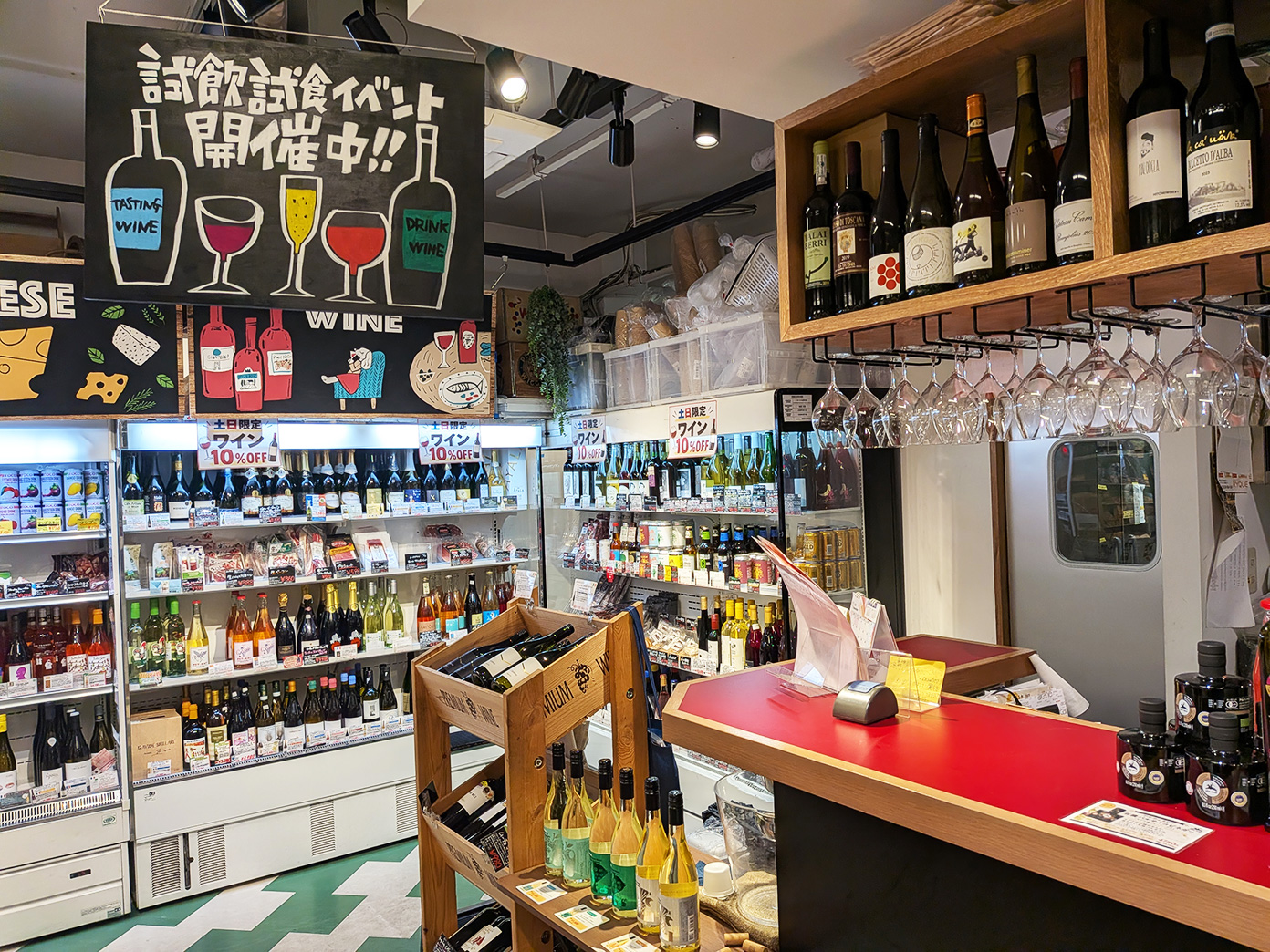 「カーニバル 吉祥寺店」試飲イベント