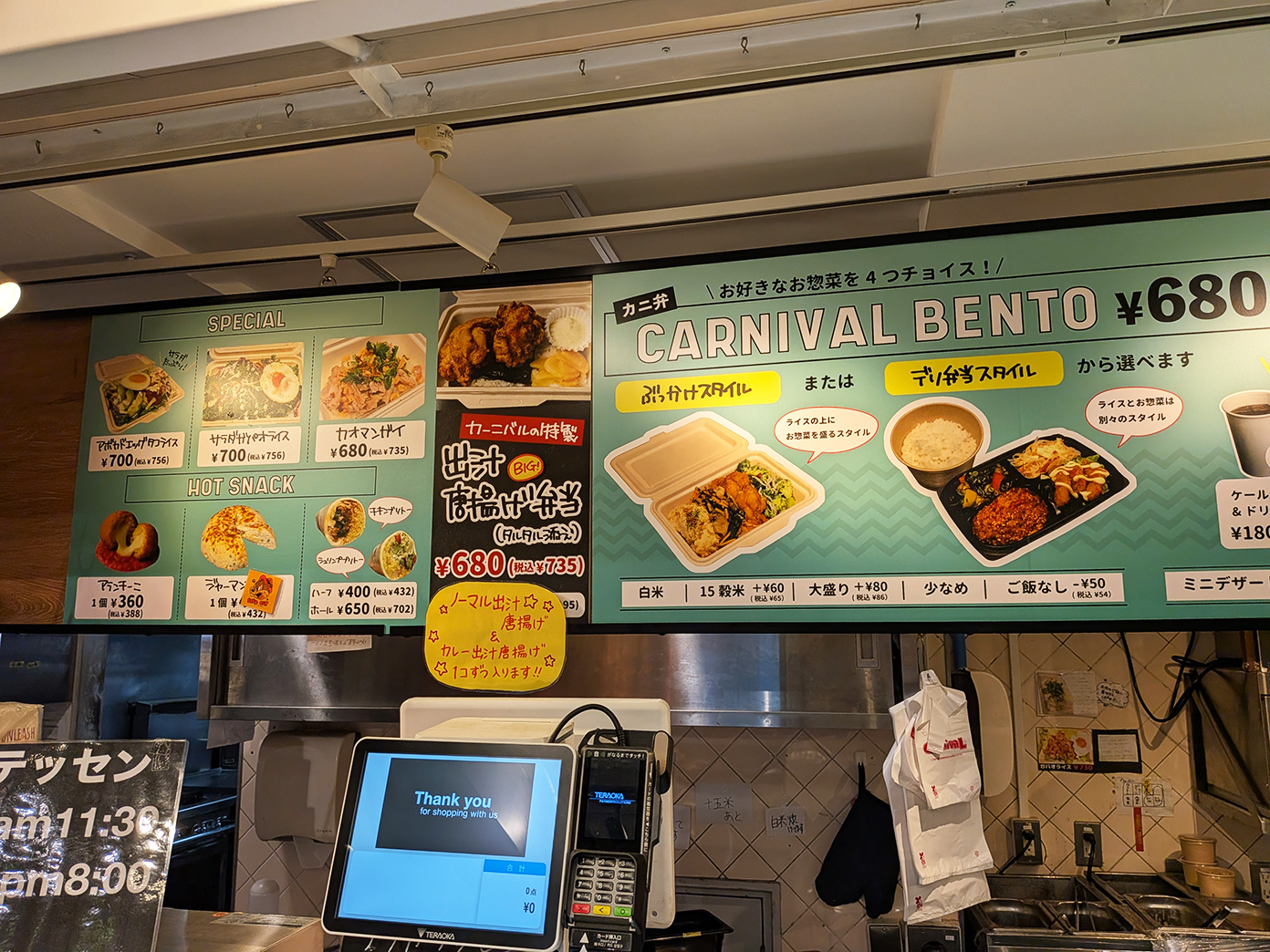 「カーニバル 吉祥寺店」注文スペース