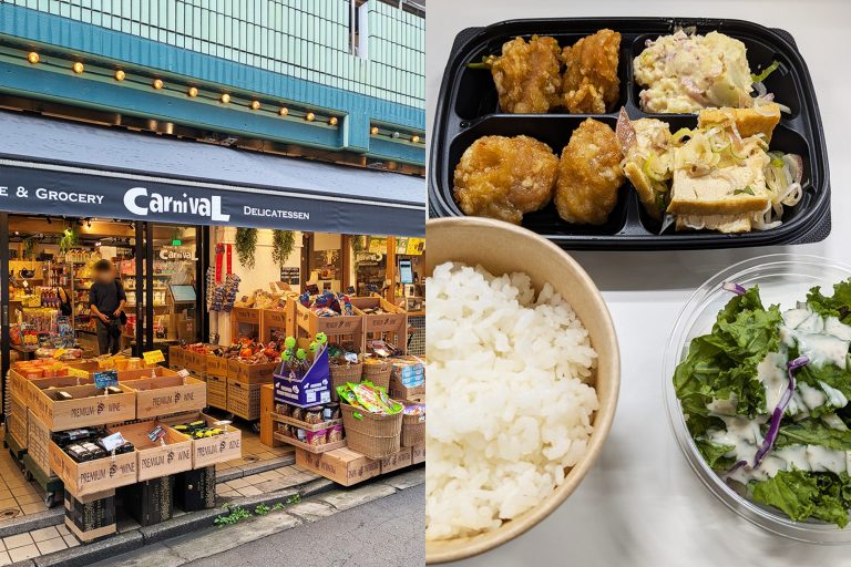 輸入食品と絶品デリカの「カーニバル 吉祥寺店」がリニューアル！人気の“カニ弁”やおすすめメニューを紹介！