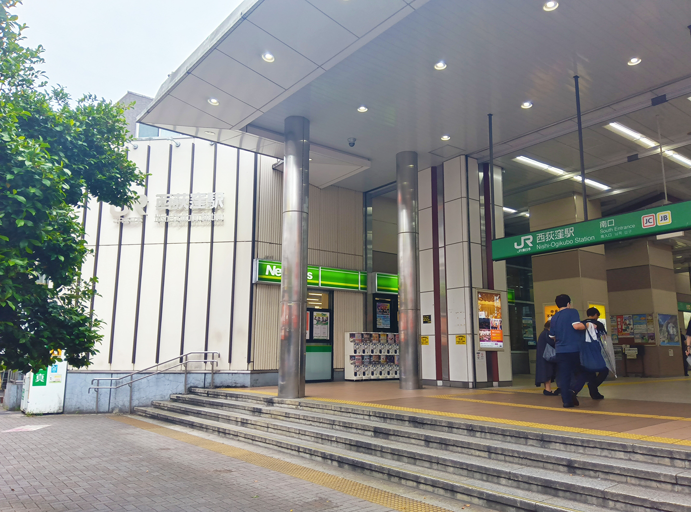 西荻窪駅南口